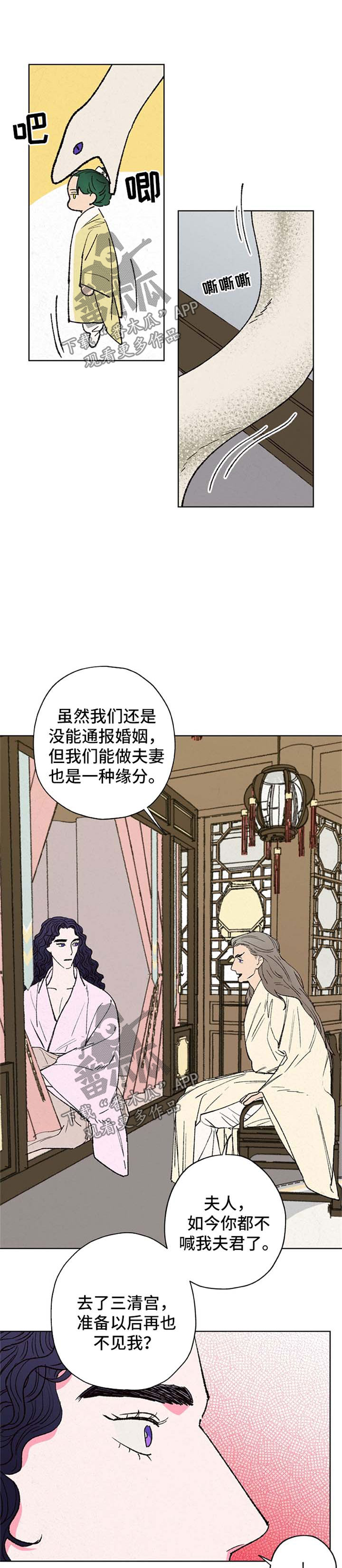 第17话5