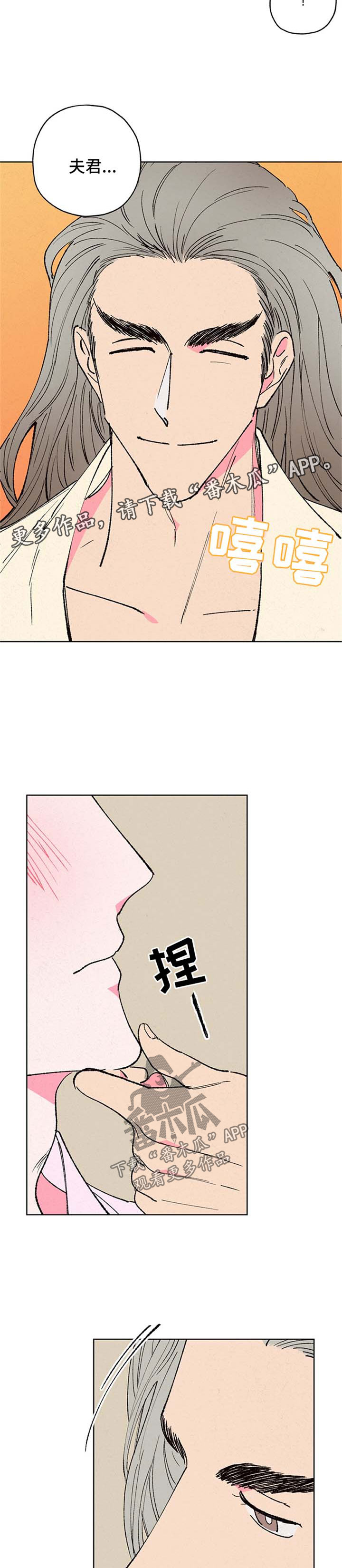 第17话6