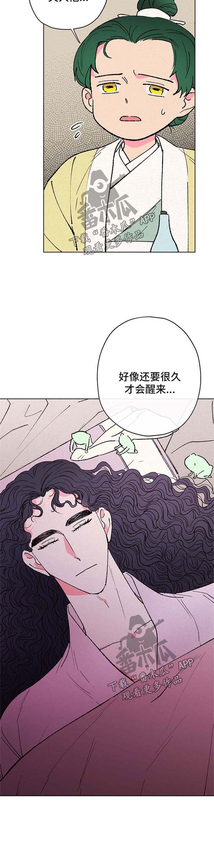 第16话10
