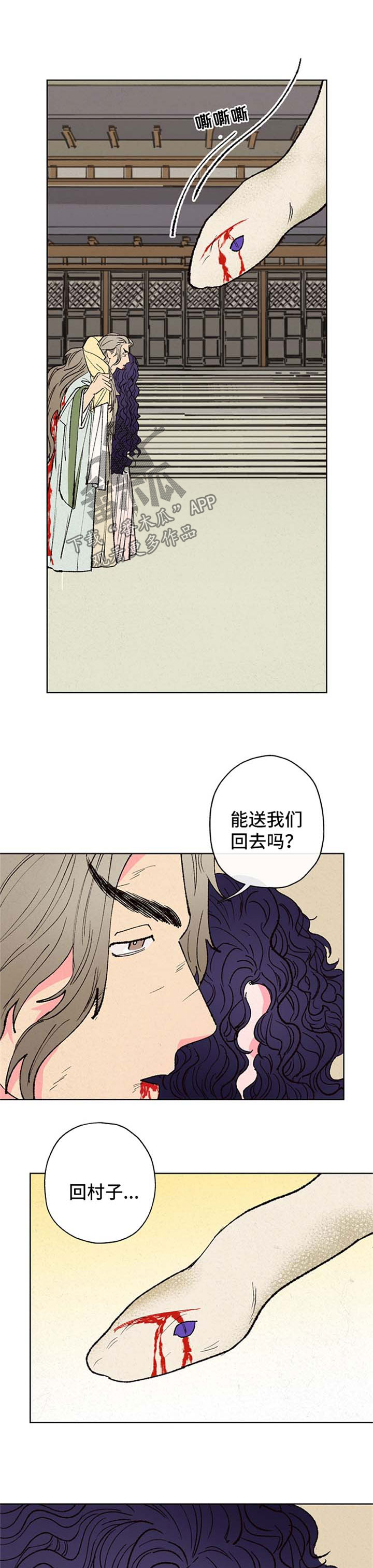 第16话2