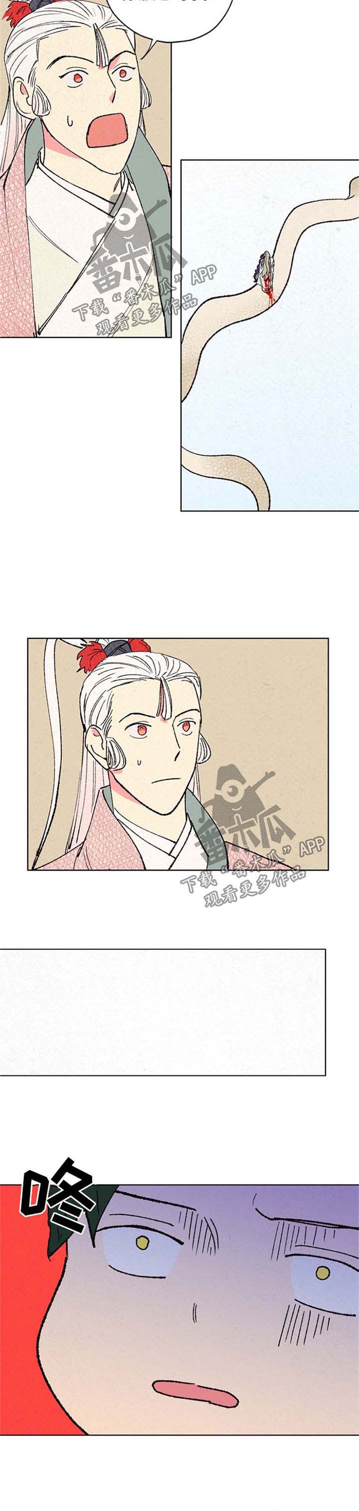 第16话4