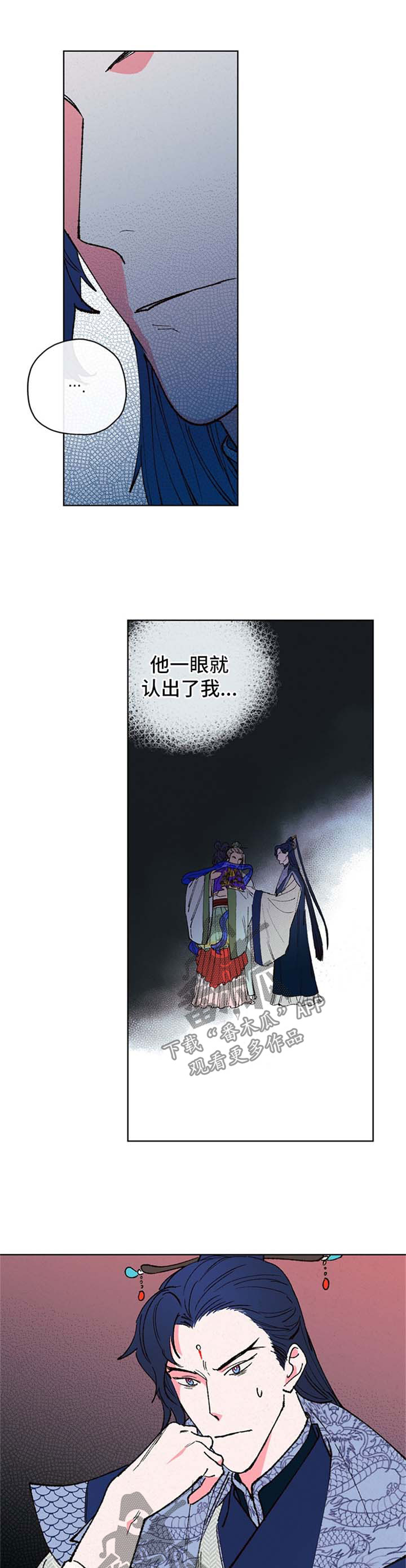 第16话6