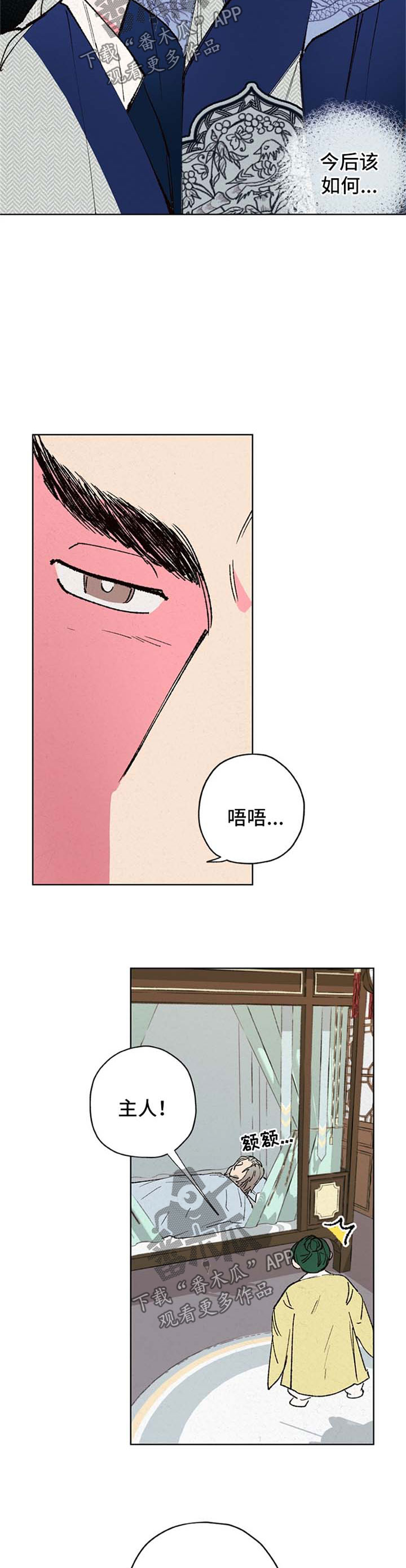 第16话7