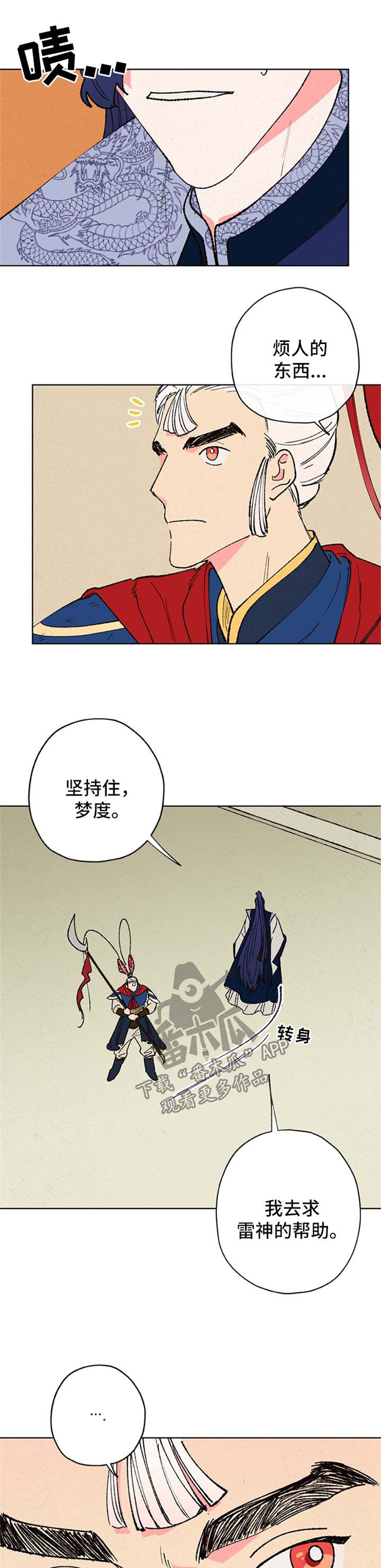 第15话0
