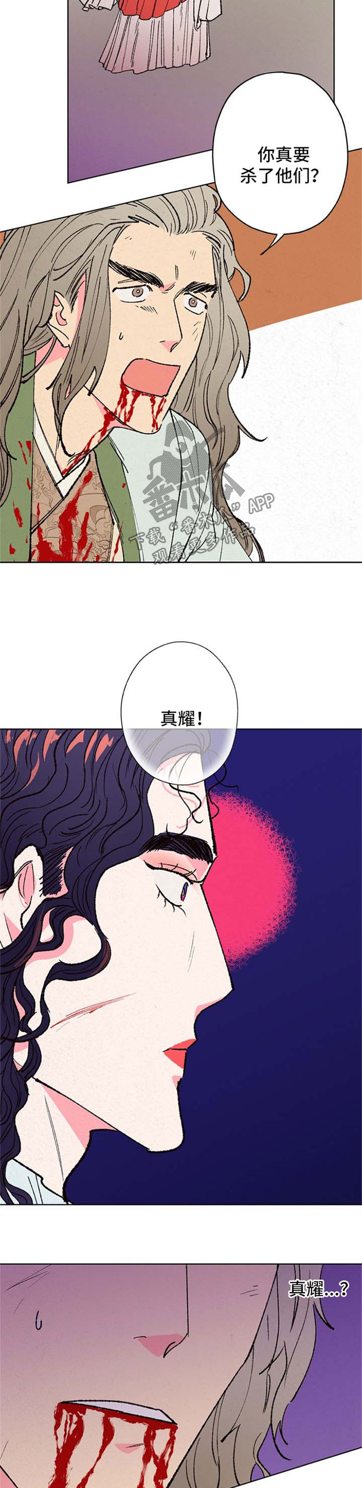 第15话2