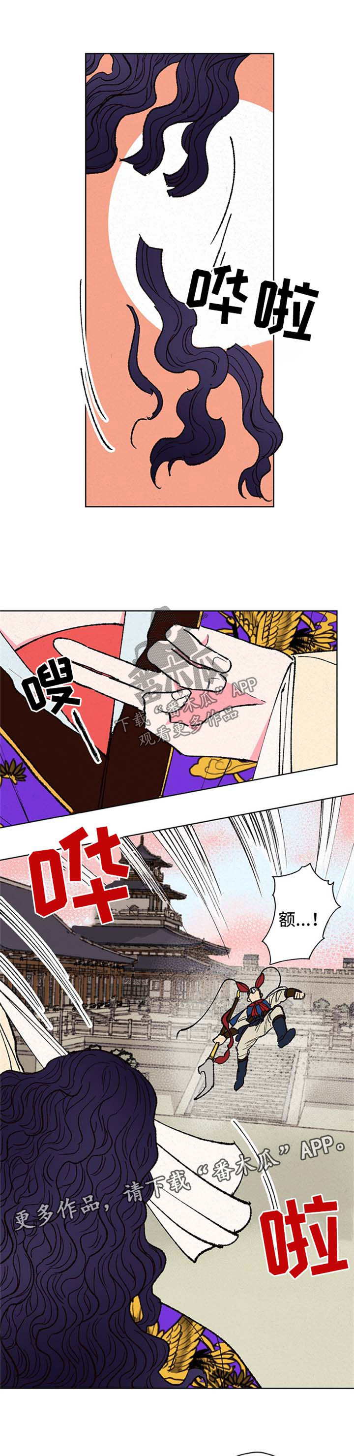 第15话4