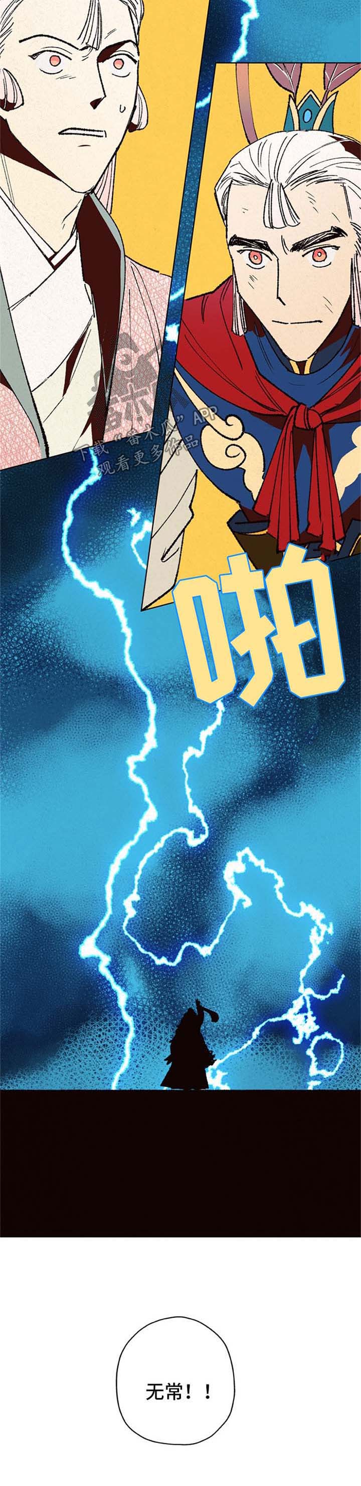第15话8
