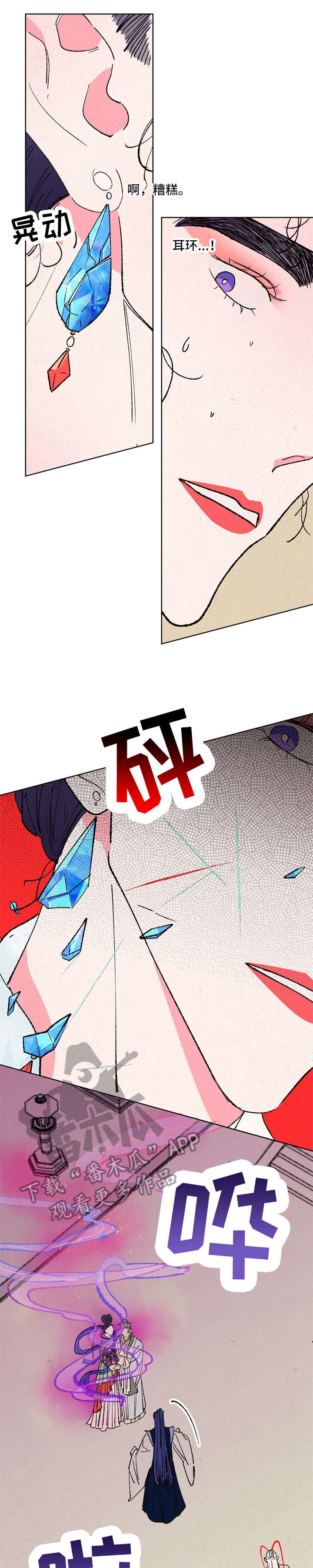 第14话0