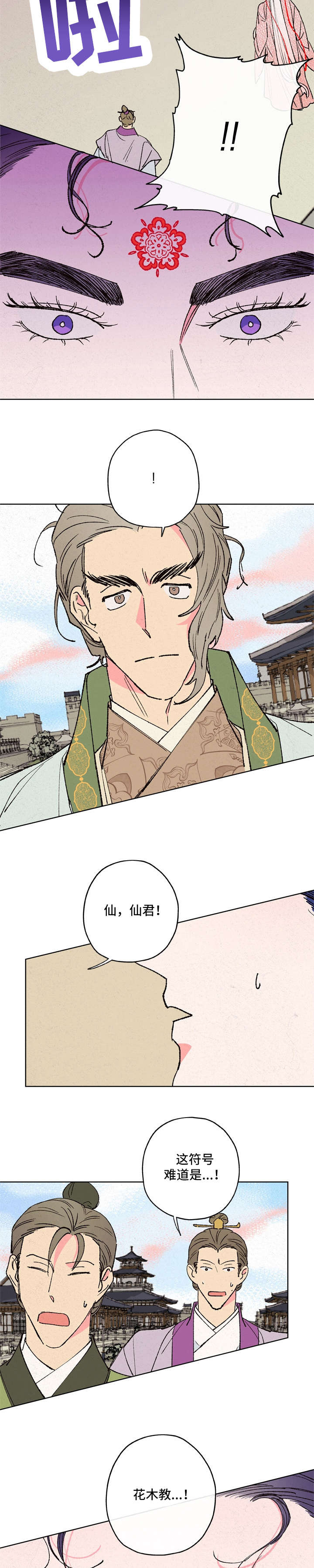 第14话1