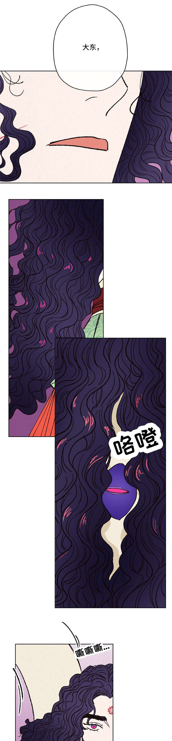 第14话11