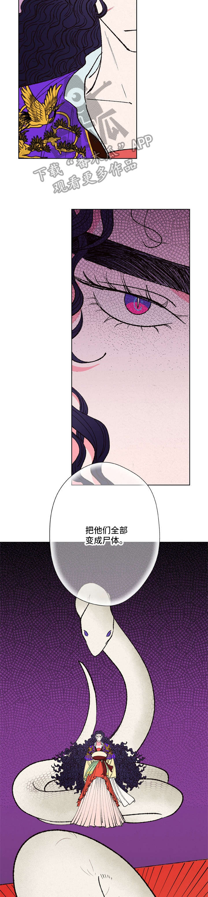 第14话12