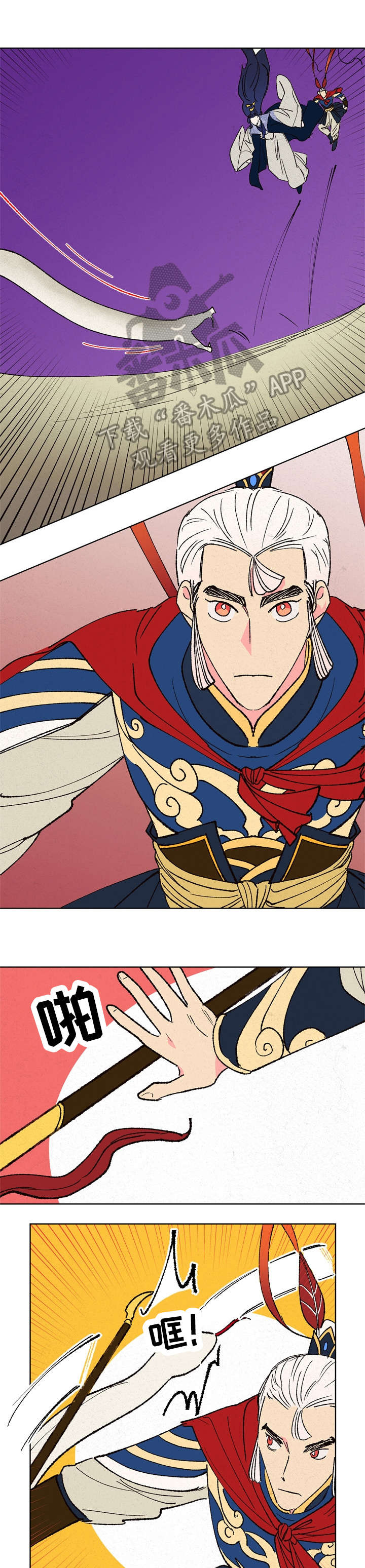第14话14
