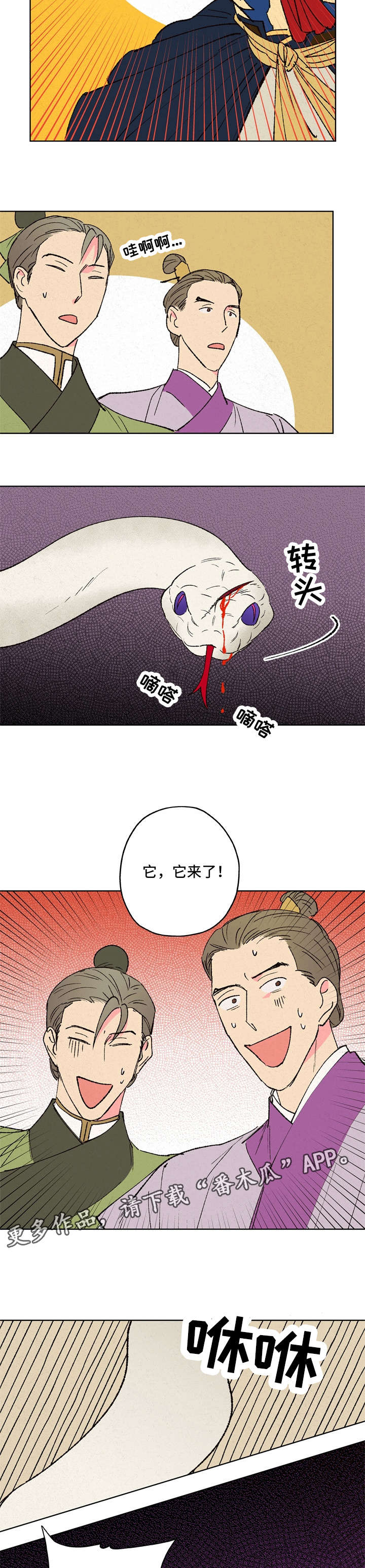 第14话15
