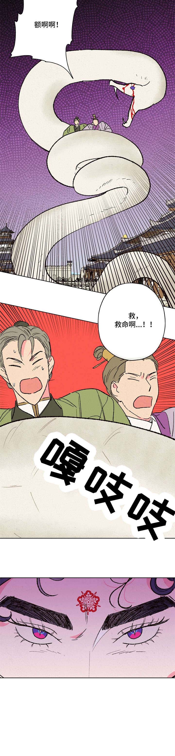 第14话16