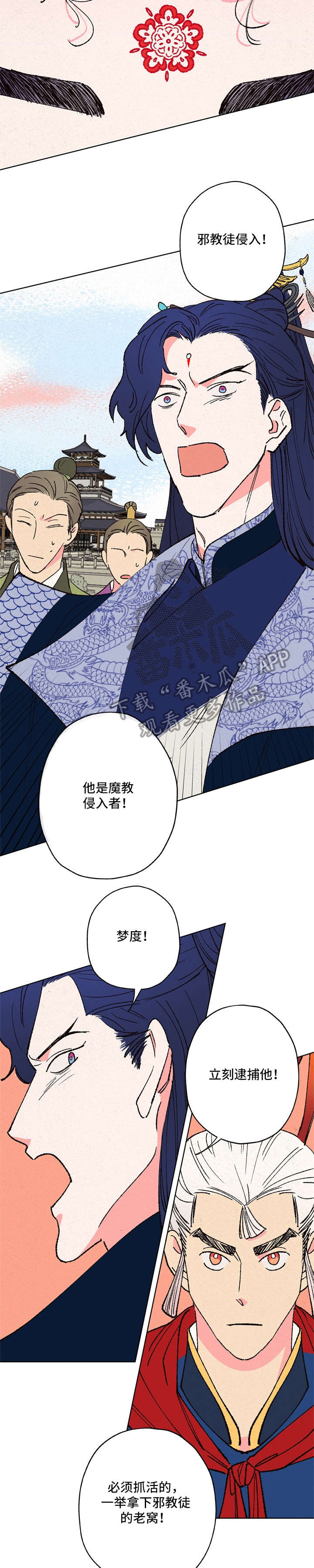 第14话2