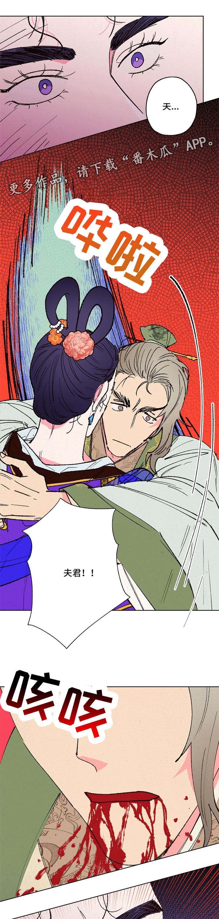 第14话5