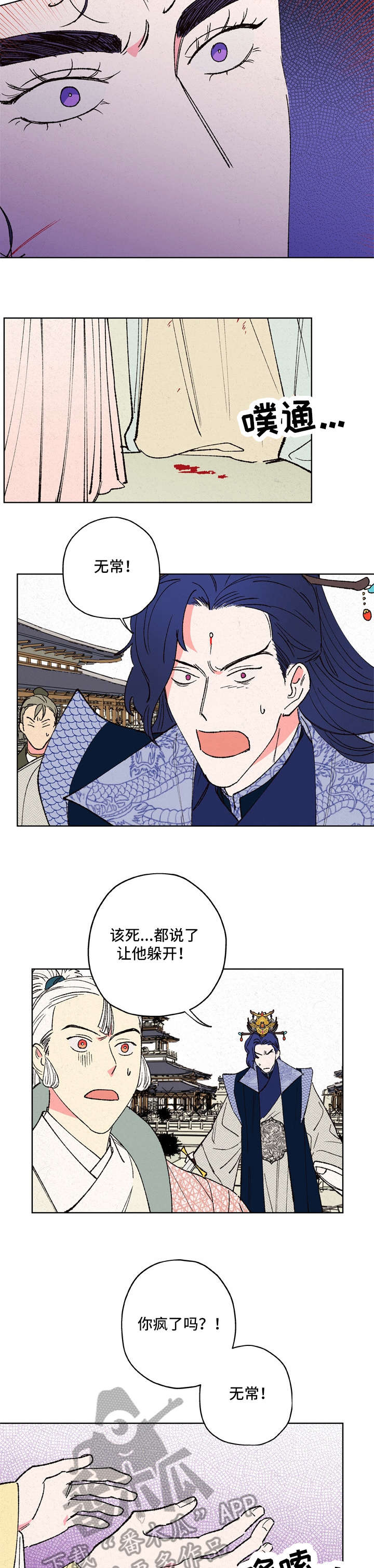 第14话6