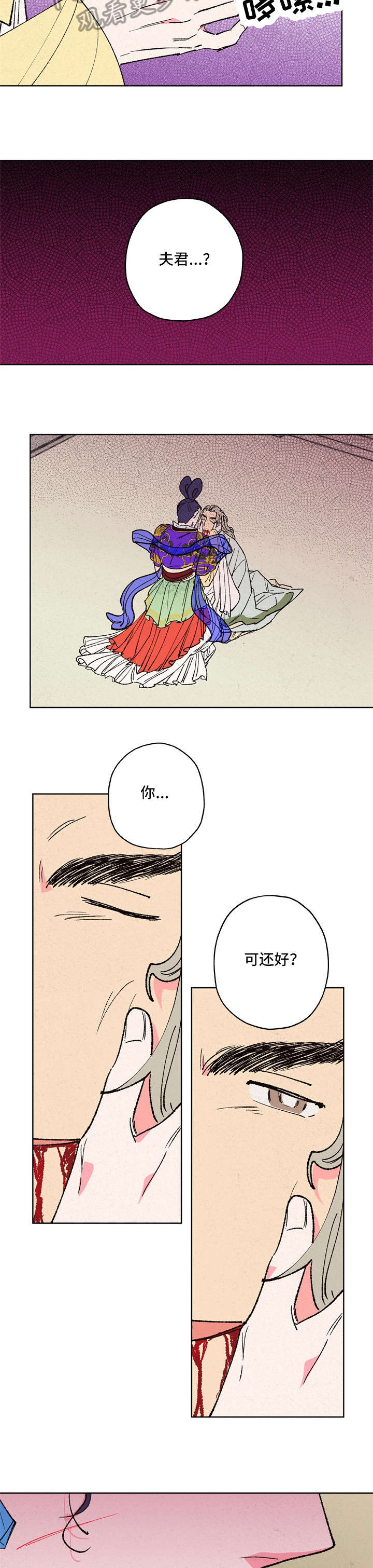 第14话7