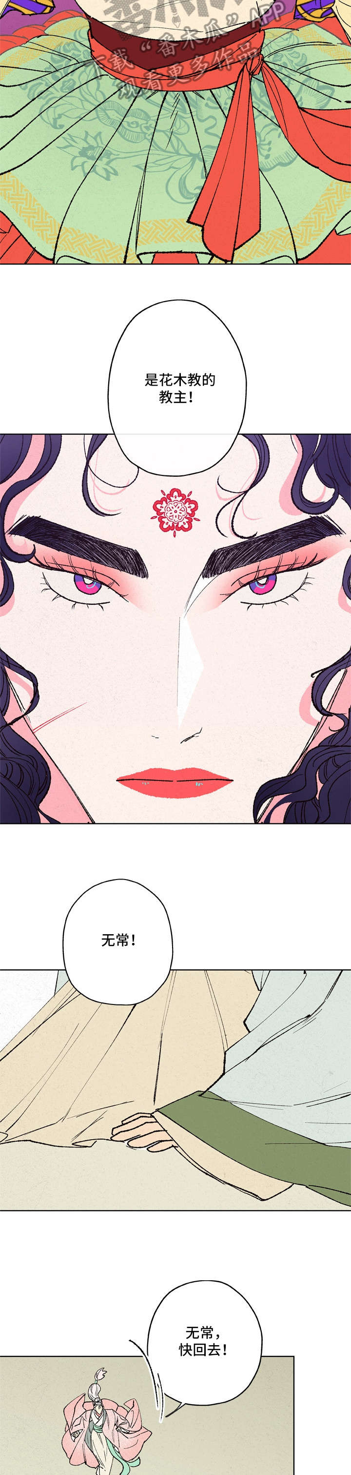 第14话9