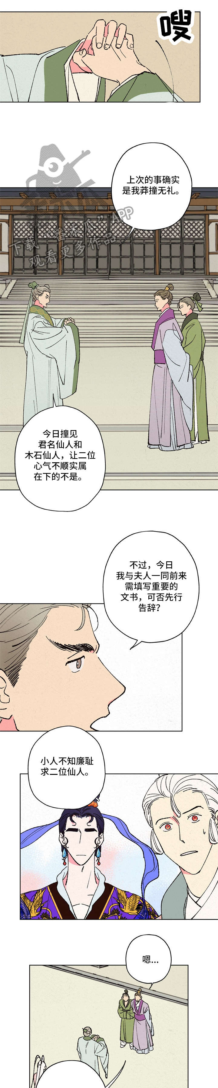 第13话0