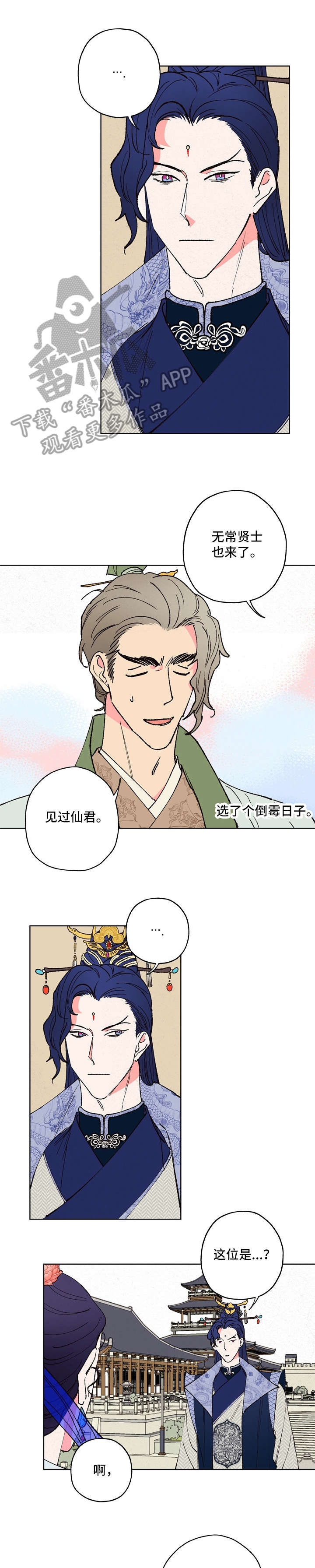 第13话3