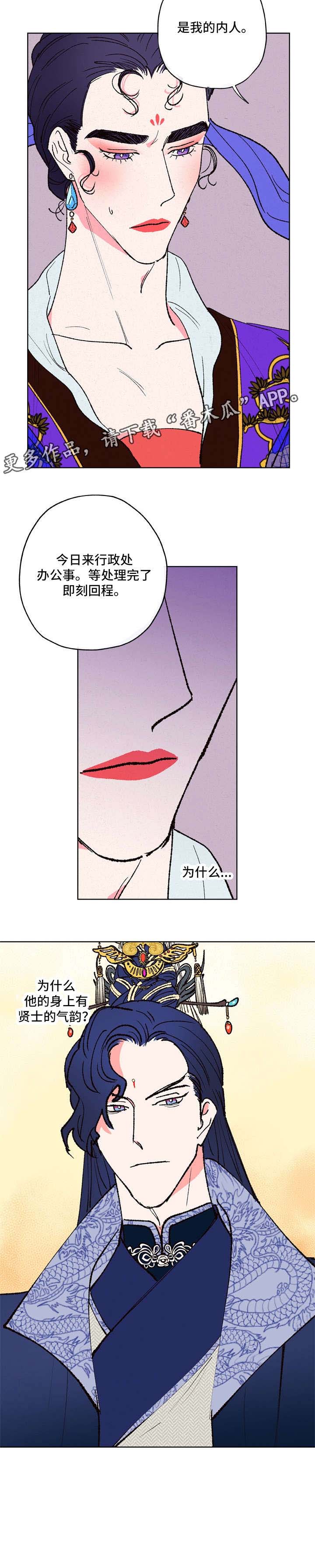 第13话4