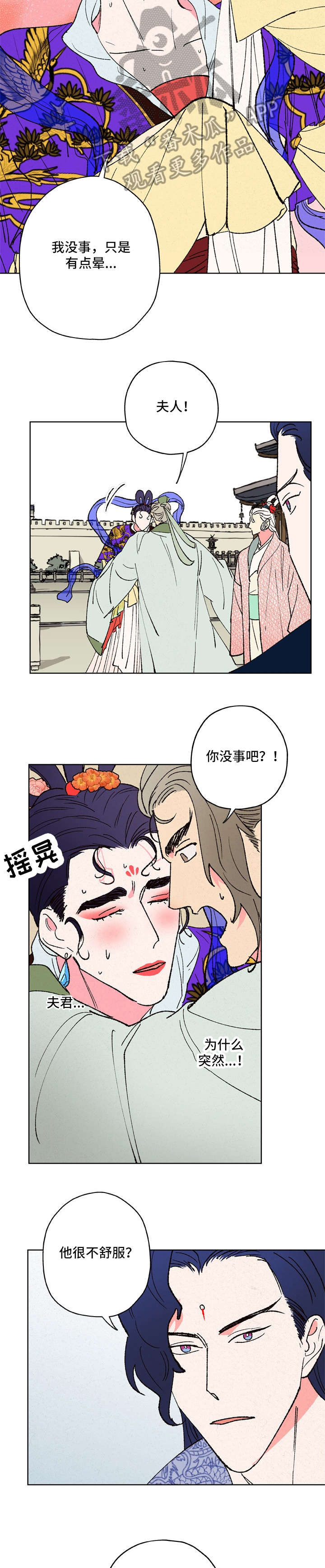 第13话7