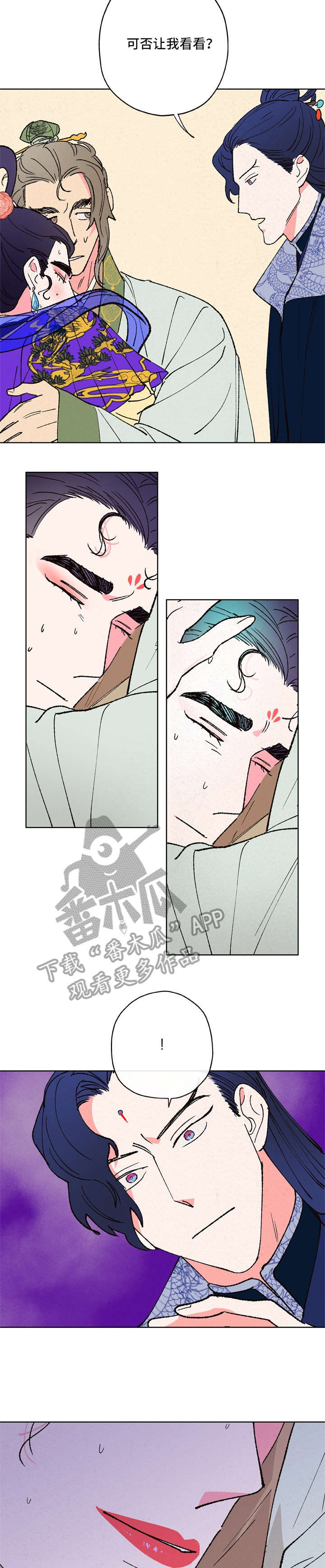 第13话8