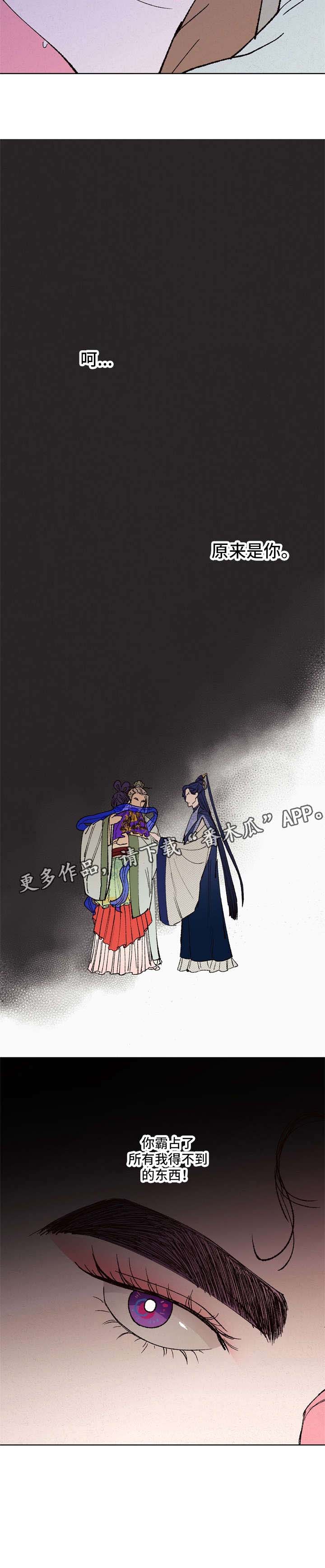 第13话9