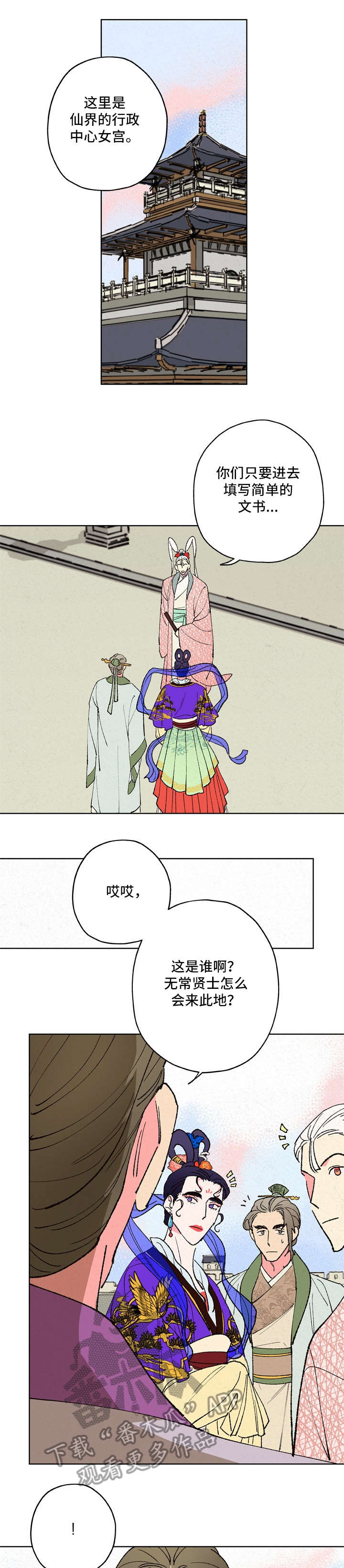 第12话5