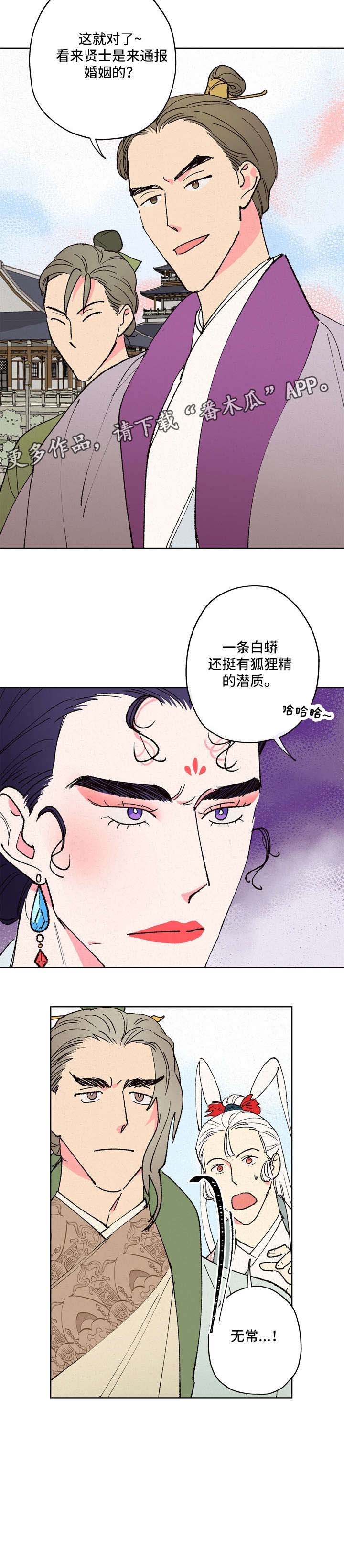 第12话9
