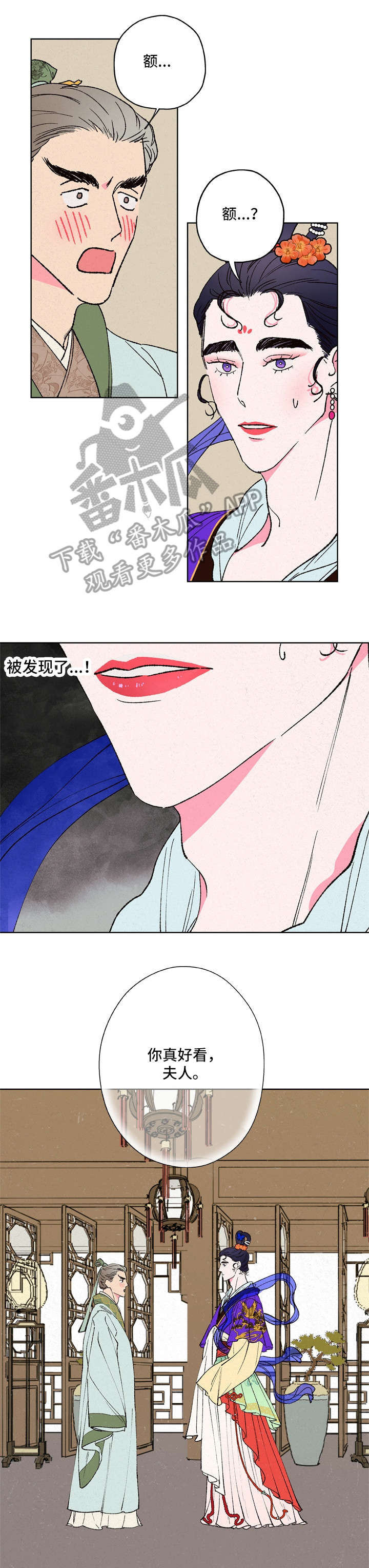 第11话0