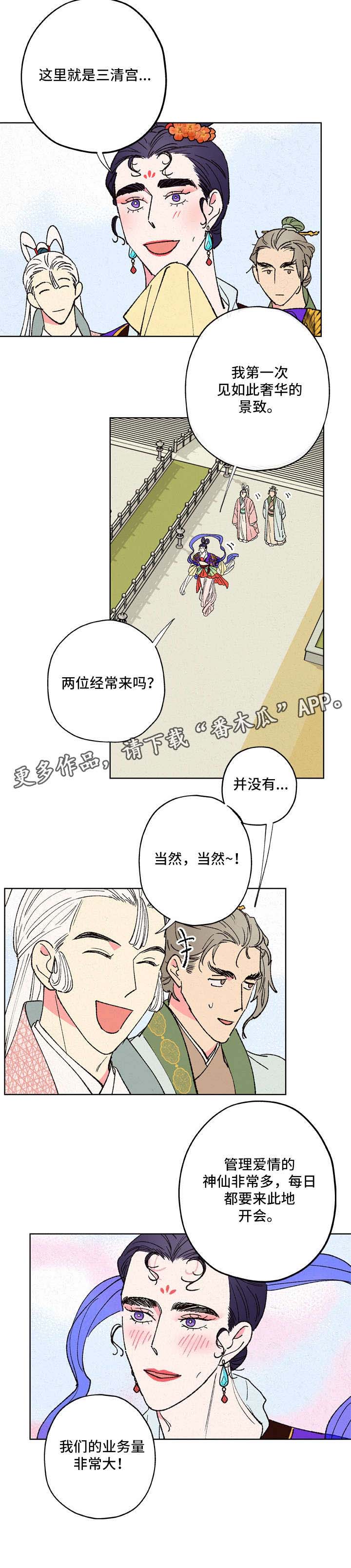 第11话10