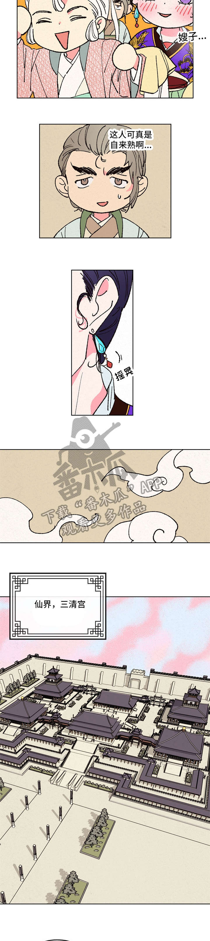 第11话9