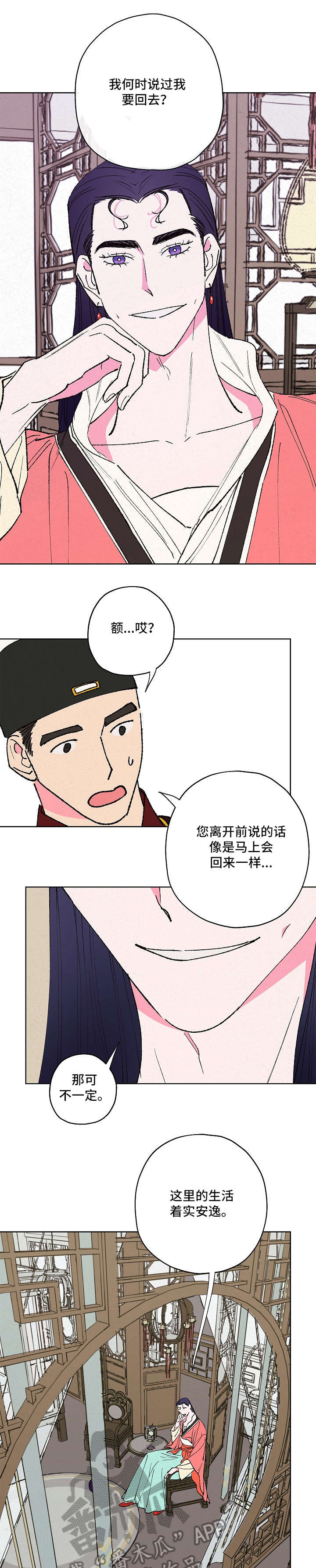 第10话0