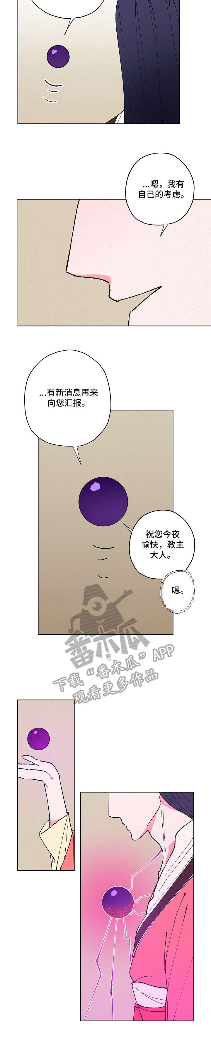 第10话2
