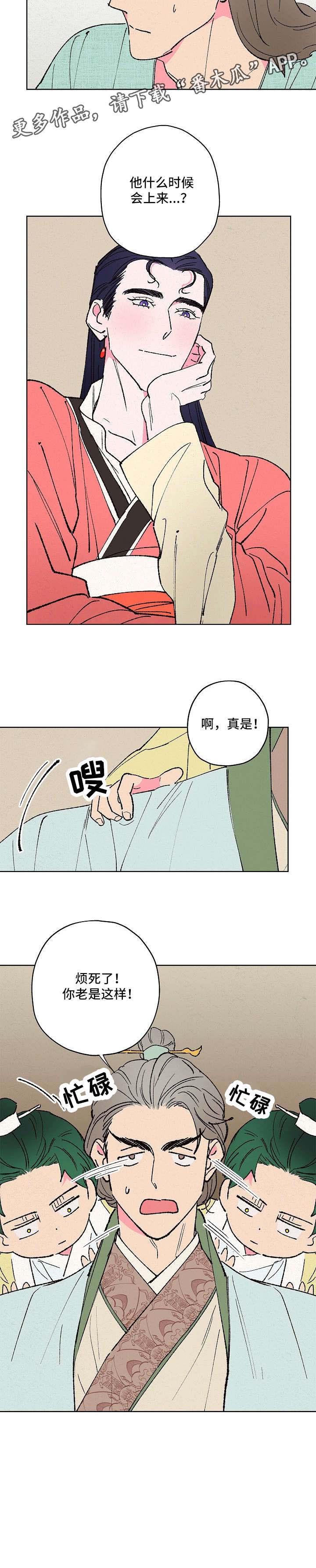 第10话4