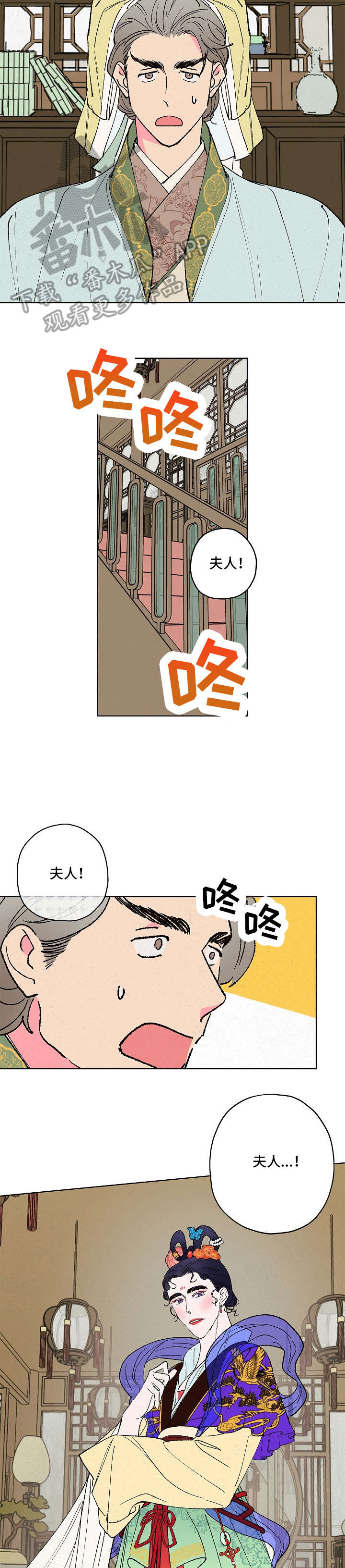 第10话9