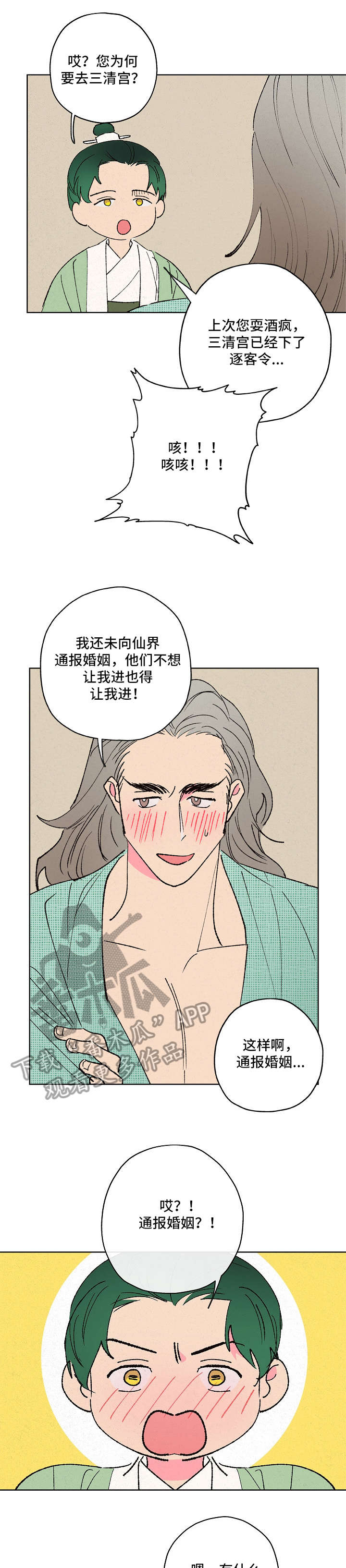第9话0