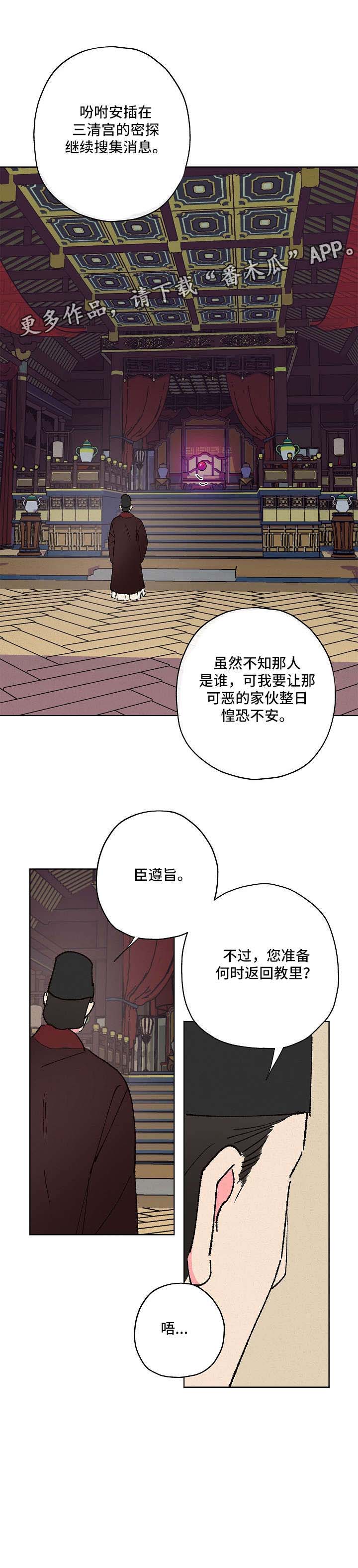 第9话10