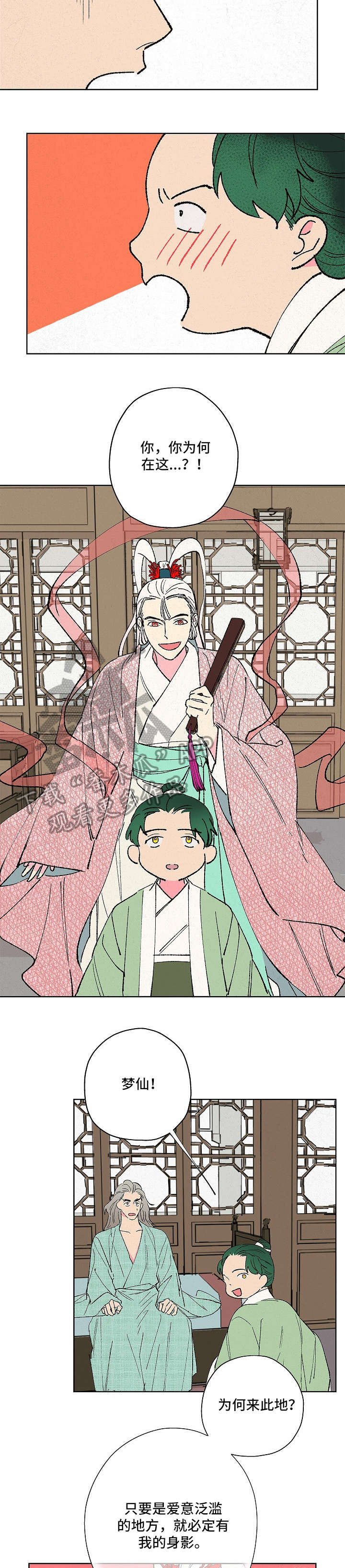 第9话2