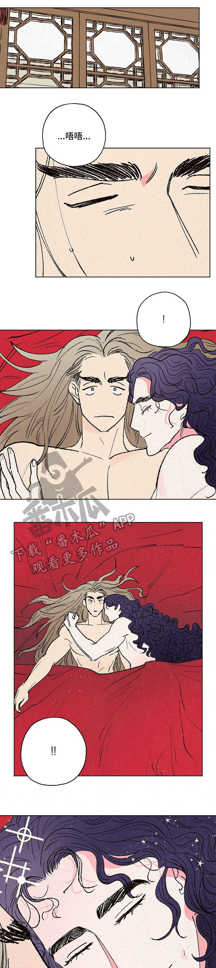 第8话0