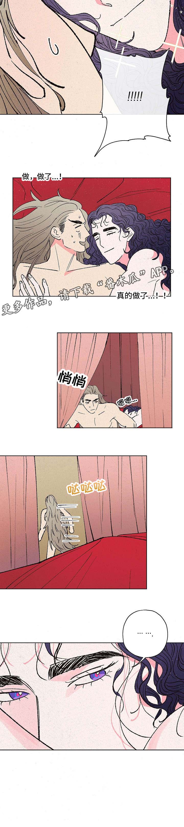 第8话1
