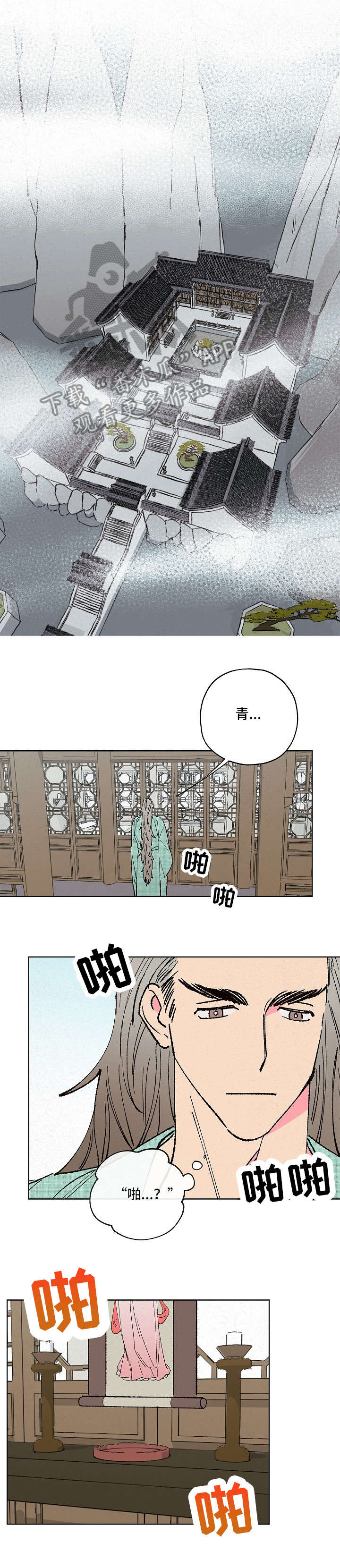 第8话6