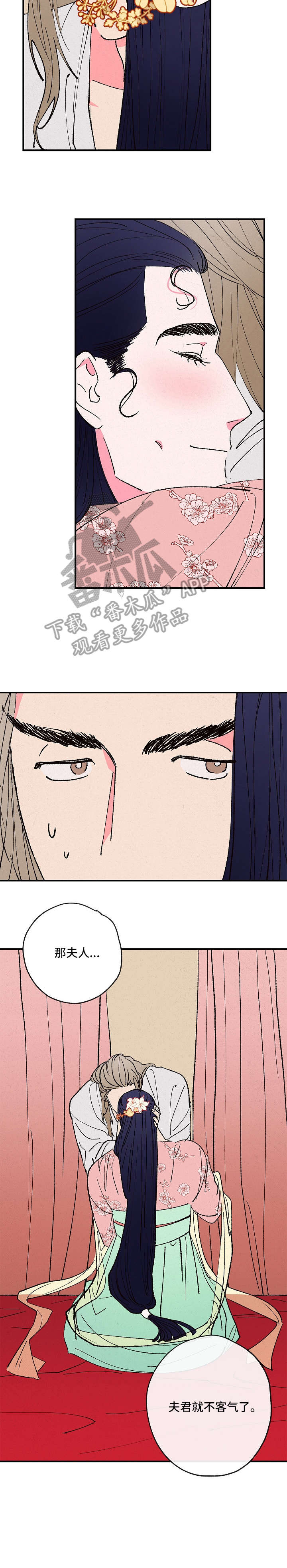 第7话2