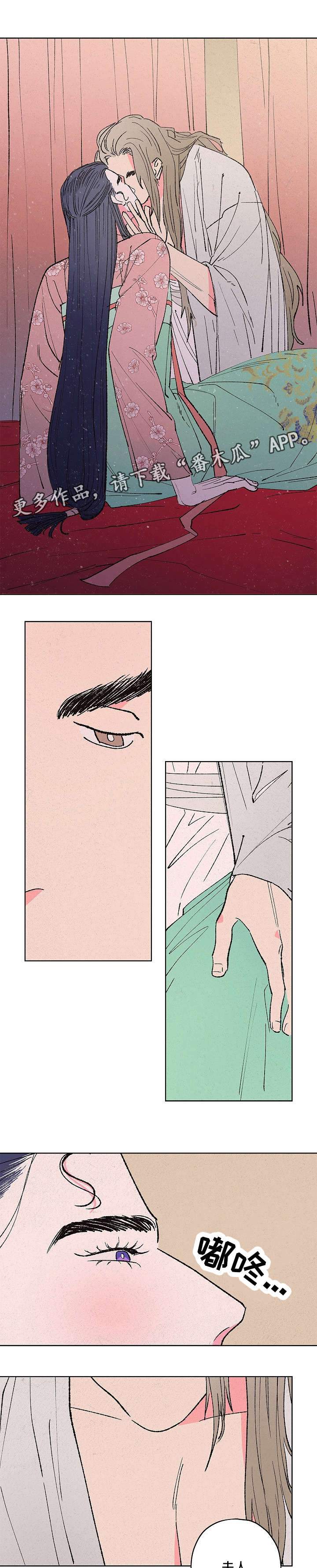 第7话3