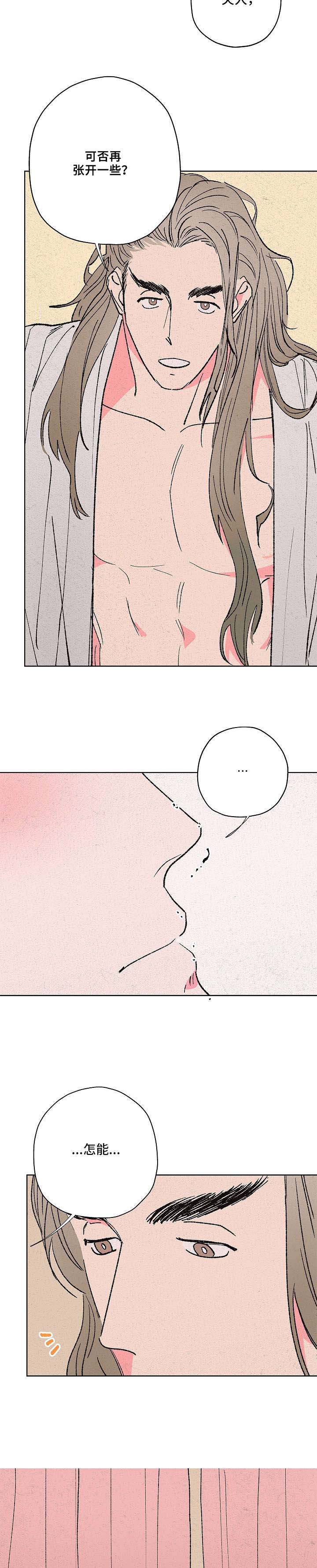 第7话4