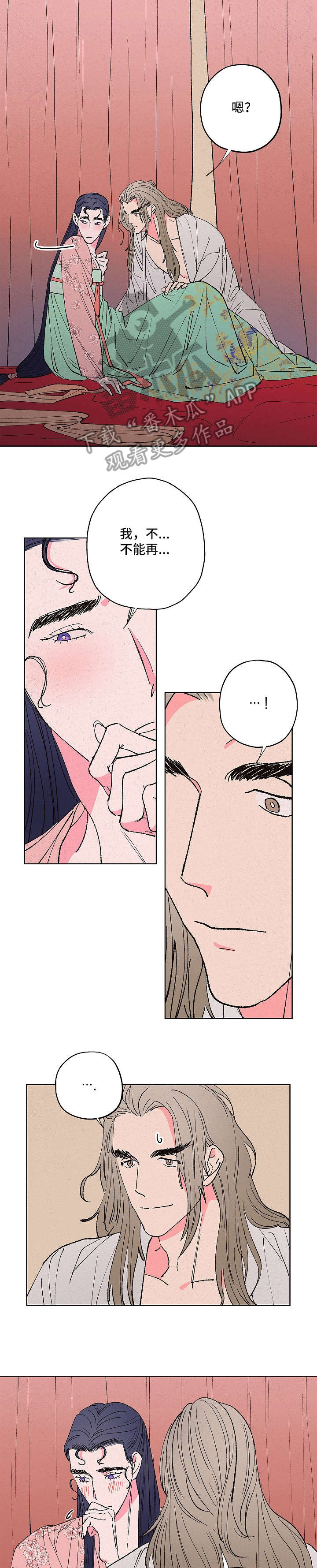 第7话5