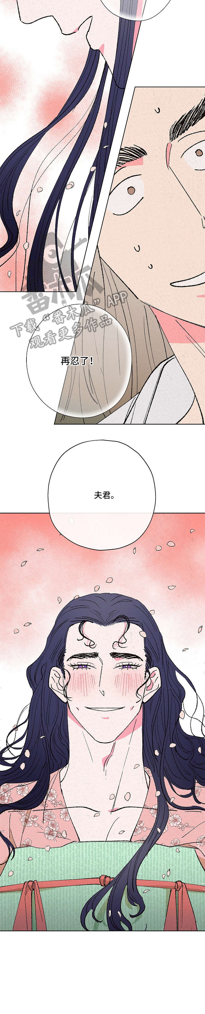 第7话7