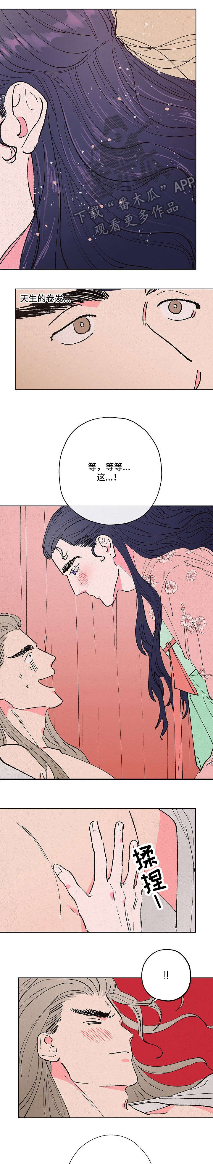 第7话8